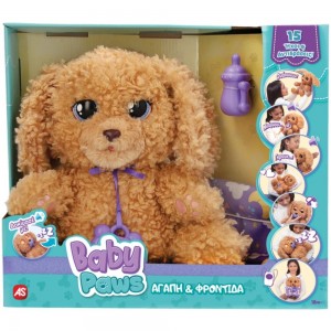 BABY PAWS - ΛΟΥΤΡΙΝΟ ΣΚΥΛΑΚΙ LABRADOODLE (1607-92115)