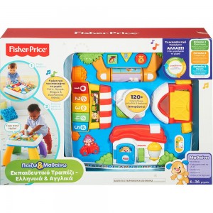 FISHER PRICE - LAUGH & LEARN ΕΚΠΑΙΔΕΥΤΙΚΟ ΤΡΑΠΕΖΙ (DRH43)